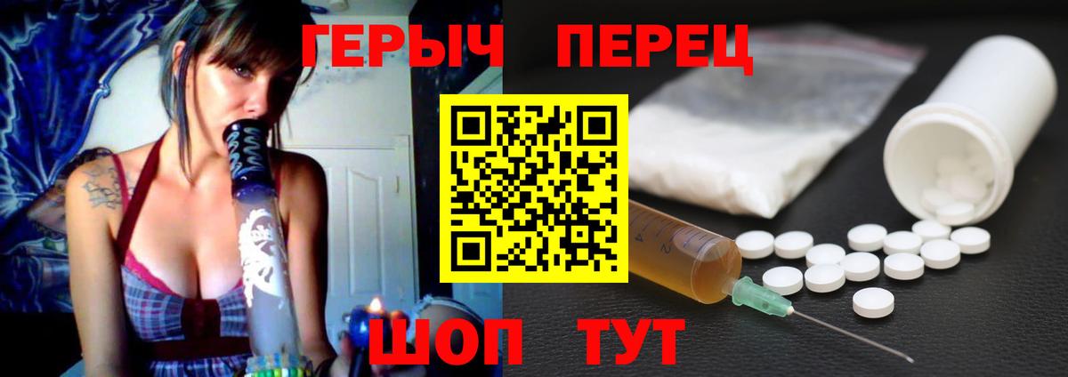 Канабис Красный Сулин