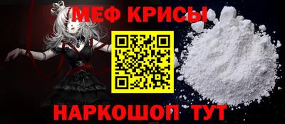 винт Кандалакша