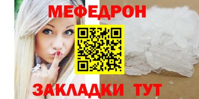 винт Кандалакша
