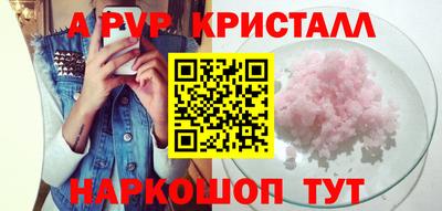 кокаин премиум Канаш
