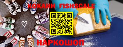 винт Кандалакша