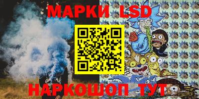винт Кандалакша