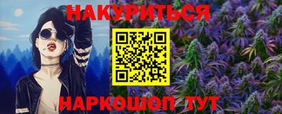кокаин премиум Канаш