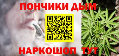 винт Кандалакша