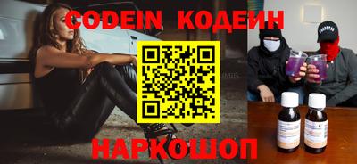 меф Камышлов