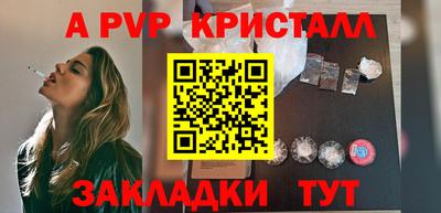 кокаин премиум Канаш