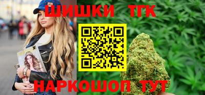 винт Кандалакша