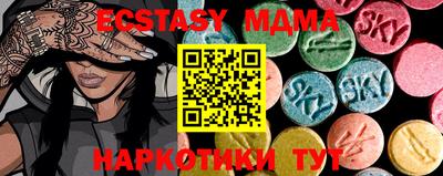 меф Камышлов