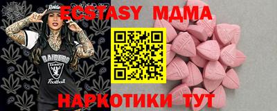 меф Камышлов