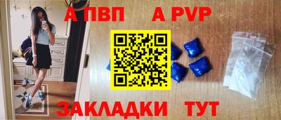 кокаин премиум Канаш