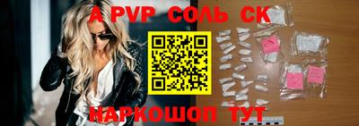 кокаин премиум Канаш