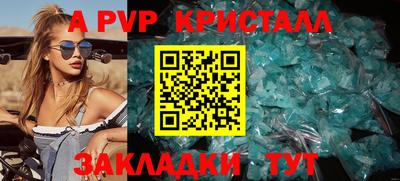 меф Камышлов