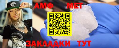 меф Камышлов