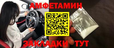 меф Камышлов