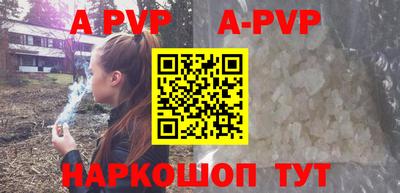 кокаин премиум Канаш