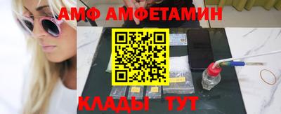 меф Камышлов