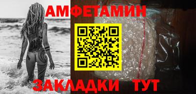 меф Камышлов