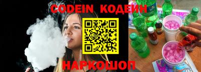 кокаин премиум Канаш