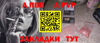 меф Камышлов