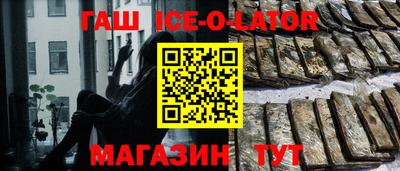 кокаин премиум Канаш