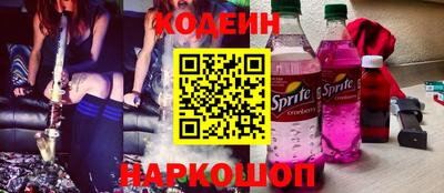 винт Кандалакша