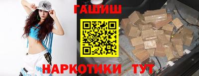кокаин премиум Канаш