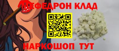 винт Кандалакша