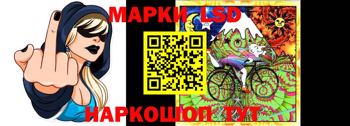 ЛСД экстази  МЕГА tor  Красный Сулин  Лсд 25 экстази ecstasy  Вход с VPN 