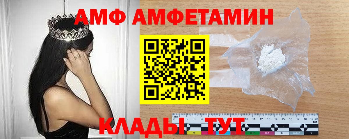 Метамфетамин Декстрометамфетамин 99.9%  Вход с VPN  Красный Сулин 