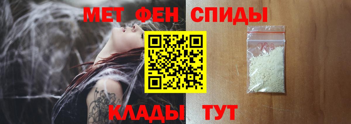 Первитин Декстрометамфетамин 99.9% Красный Сулин