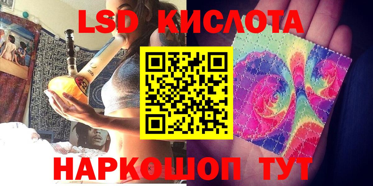 Марки N-bome 1,8мг Красный Сулин