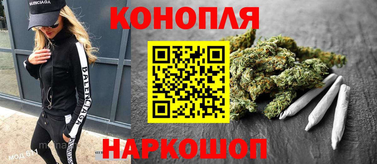 Красный Сулин  МАРИХУАНА план  Вход с VPN  Марихуана Amnesia 